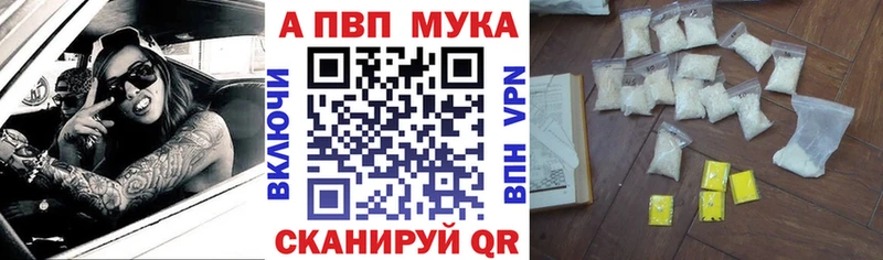 Где можно купить наркотики Светогорск Марихуана  A-PVP  Экстази  Гашиш 