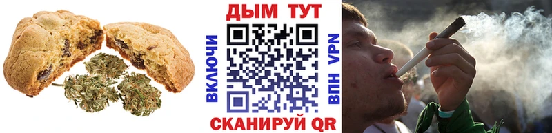 Печенье с ТГК конопля  Светогорск 