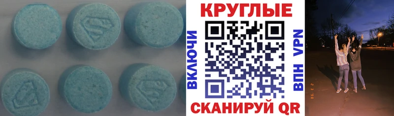 Экстази таблы  Светогорск 
