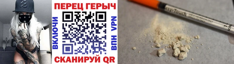 Героин герыч  Светогорск 
