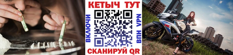 КЕТАМИН VHQ  Светогорск 