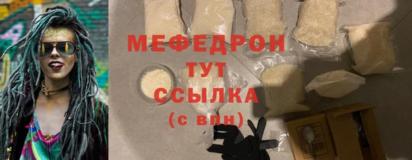 COCAINE Аркадак