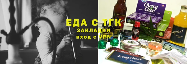 COCAINE Аркадак