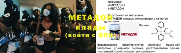 PSILOCYBIN Армянск