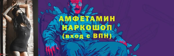 COCAINE Аркадак