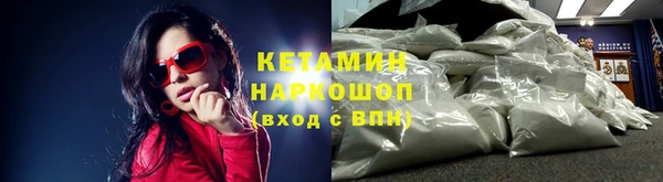 соль ск Арсеньев