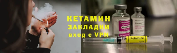 соль ск Арсеньев