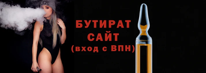 соль ск Арсеньев