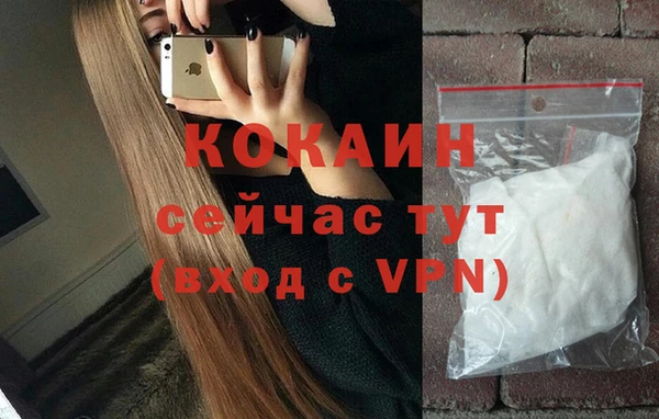 COCAINE Аркадак