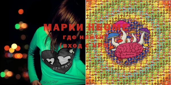 PSILOCYBIN Армянск