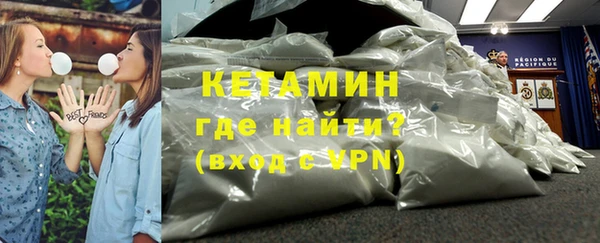 соль ск Арсеньев