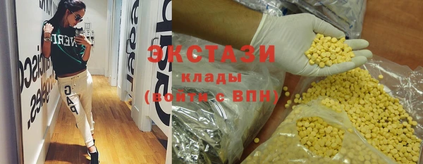 COCAINE Аркадак