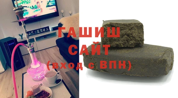 соль ск Арсеньев