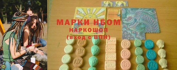 COCAINE Аркадак