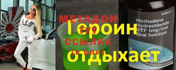 соль ск Арсеньев