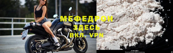 соль ск Арсеньев