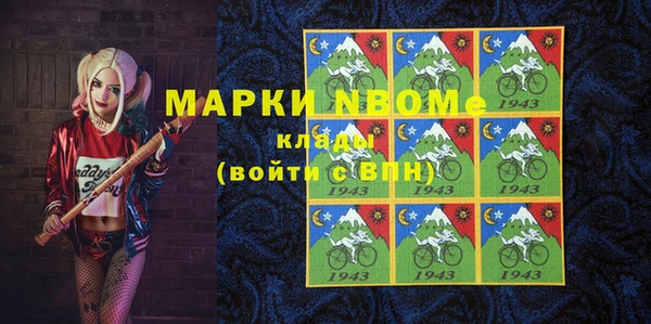 PSILOCYBIN Армянск