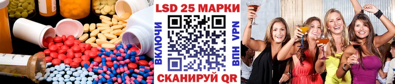где купить наркоту  Светогорск  LSD-25 экстази ecstasy 