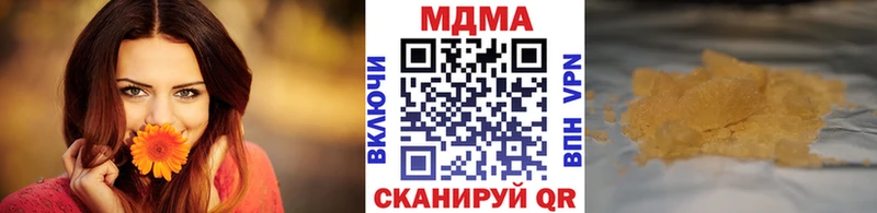 МДМА молли  Светогорск 