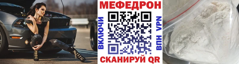 Меф 4 MMC  Светогорск 