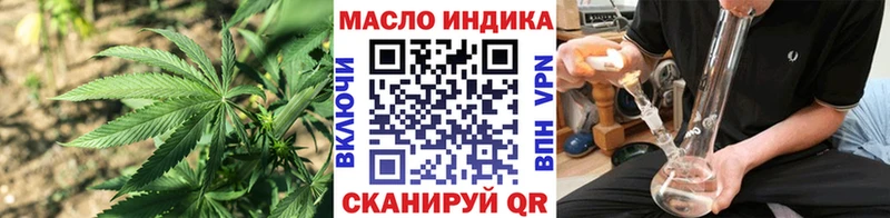 Дистиллят ТГК гашишное масло  Светогорск 